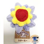 Officiële Pokemon center Pokemon fit knuffel Starmie 13cm